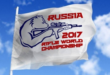 RIFLE WORLD CHAMPIONSHIP 2017 - RESULTS